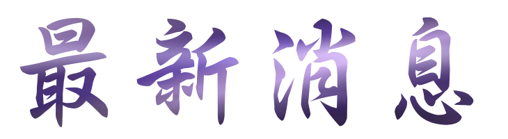 相親推薦-婚友社交友-相親排約婚友社 相親推薦-婚友社交友-相親排約婚友社